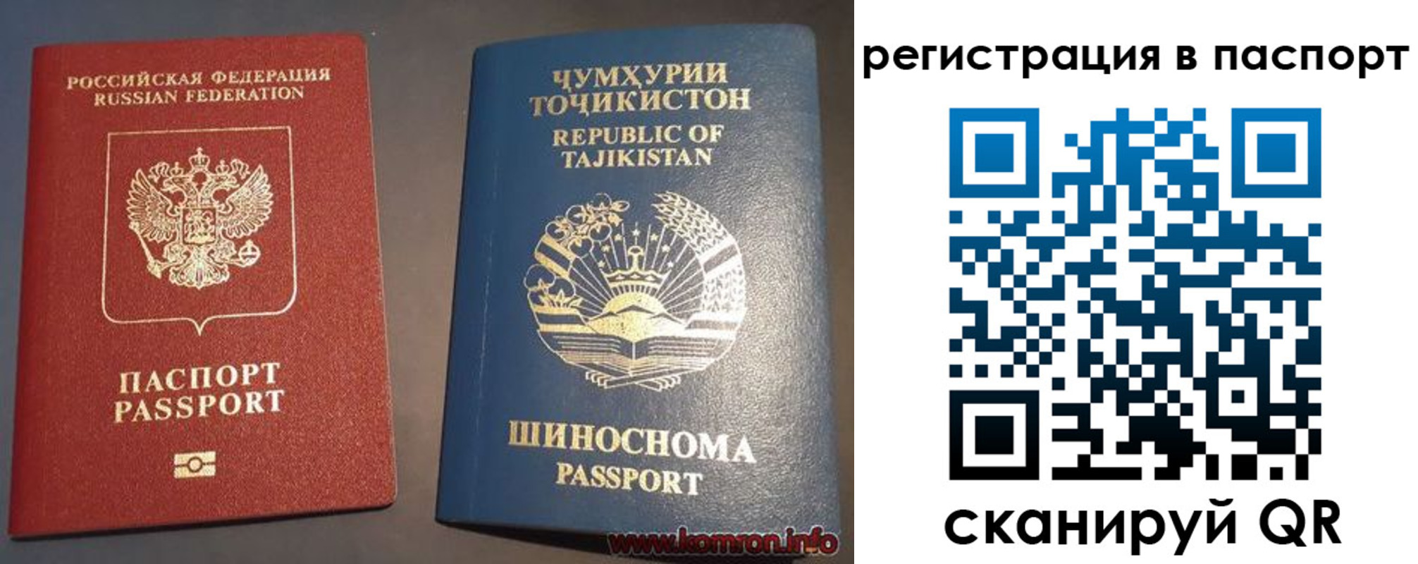 прописка в квартире в Хилке