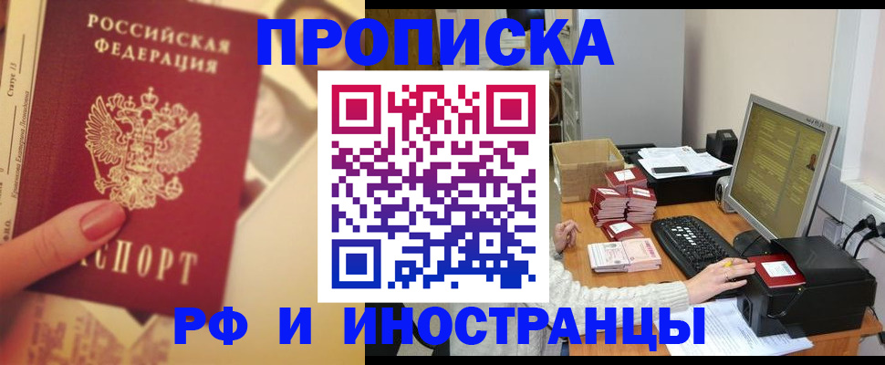 регистрация в Хилке